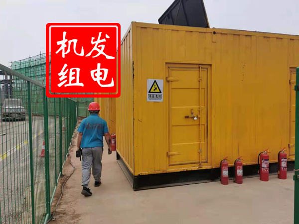 祥符出租发电机常规保养内容