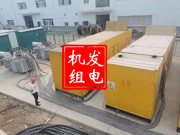 祥符发电机租赁必备常识