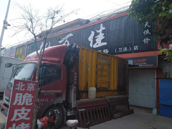 祥符发电机出租-柴油发电机组散热器如何检查与维护