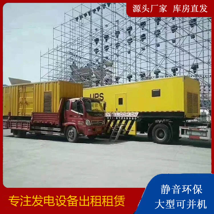 祥符有哪些常见的发电机组输出电压类型?
